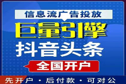 SEM外包助力企业多渠道营销案例
