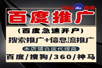百度推广成本控制，避免浪费技巧