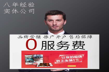行业领先企业的百度推广托管经验分享