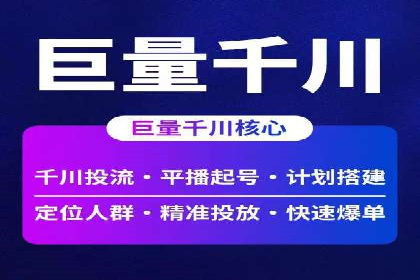 某品牌如何通过SEM代运营服务公司实现增长