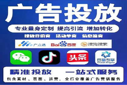 SEM代运营公司案例：揭秘企业营销增长之道